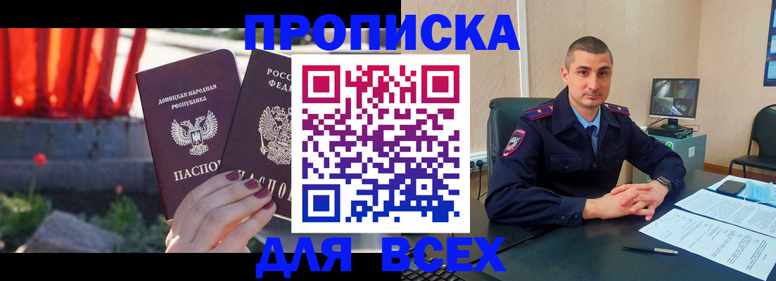 регистрация в Ефремове